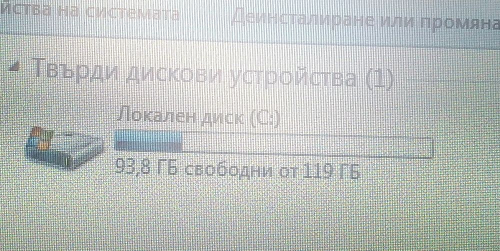 Лаптоп Dell 12 инча 120ssd