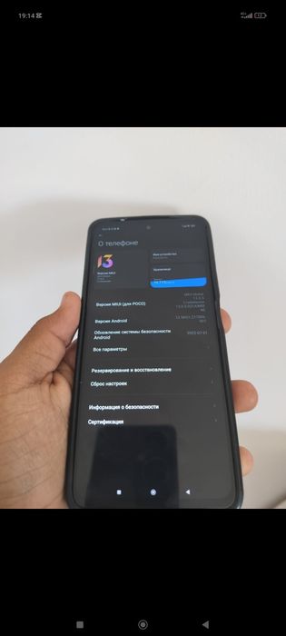 Продам Поко х3 про