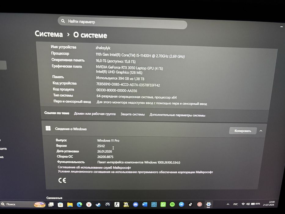 Продам ноутбук Acer nitro 5