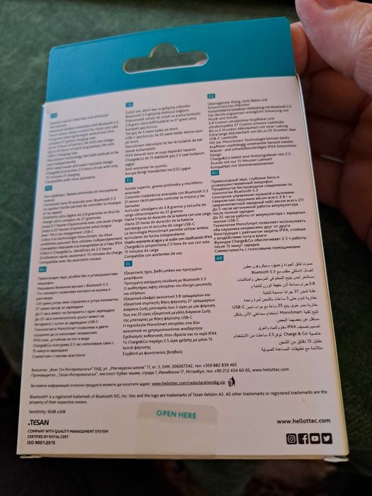 Безжични слушалки