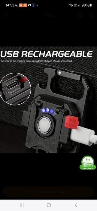 LED фенерче от алуминиева сплав (6 режима на работа)