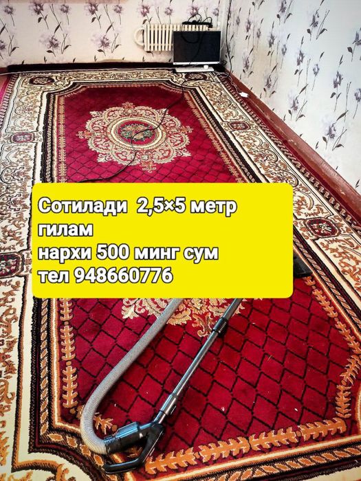 Ковёр / Gilam сотилади