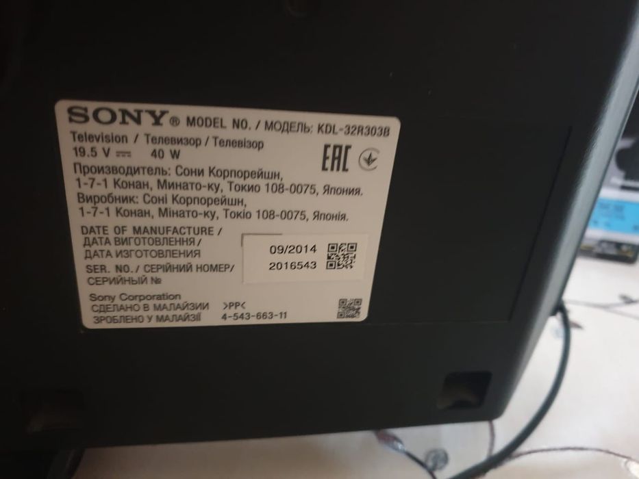 Продам телевизор SONY