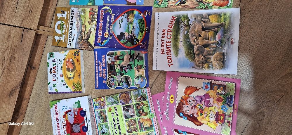 НОВИ Книжки за четене