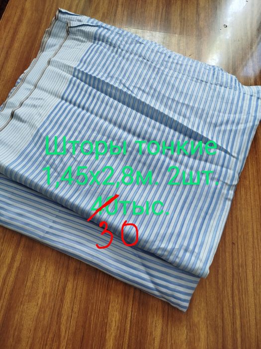 Шторы и тюль для дачи