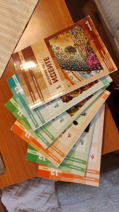 Учебници за 10и11клас