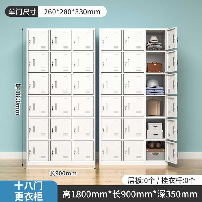 1850 mm baland po‘lat ofis shkafi