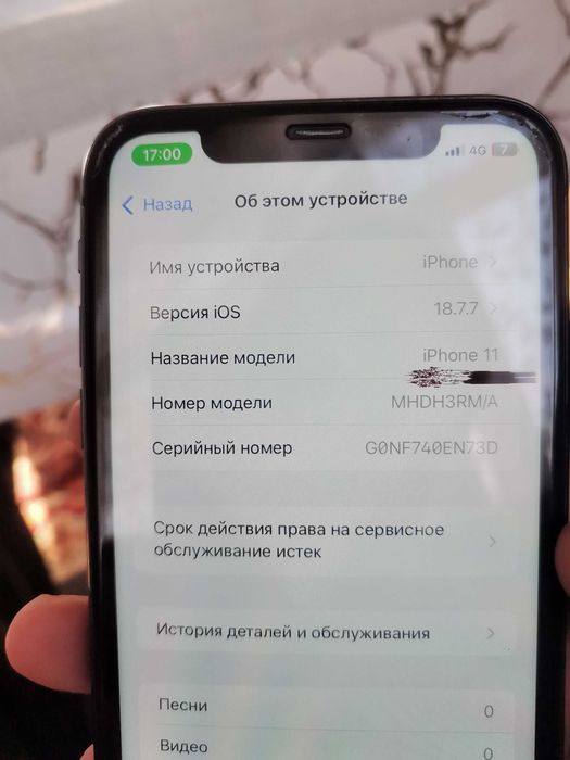 IPhone 11 ios18 128гб