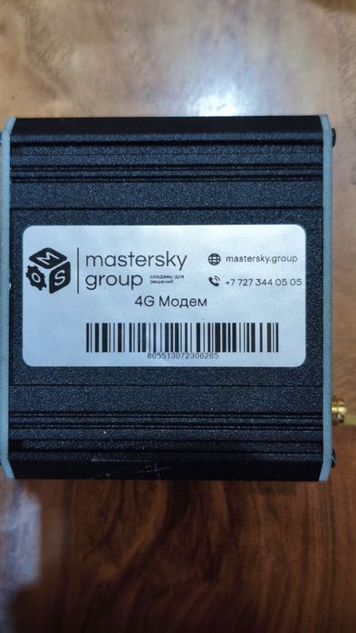 Modem 4G  Mastersky group