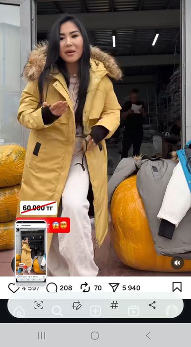 Продам парку , зимняя куртка