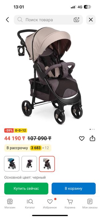 Детские коляска.