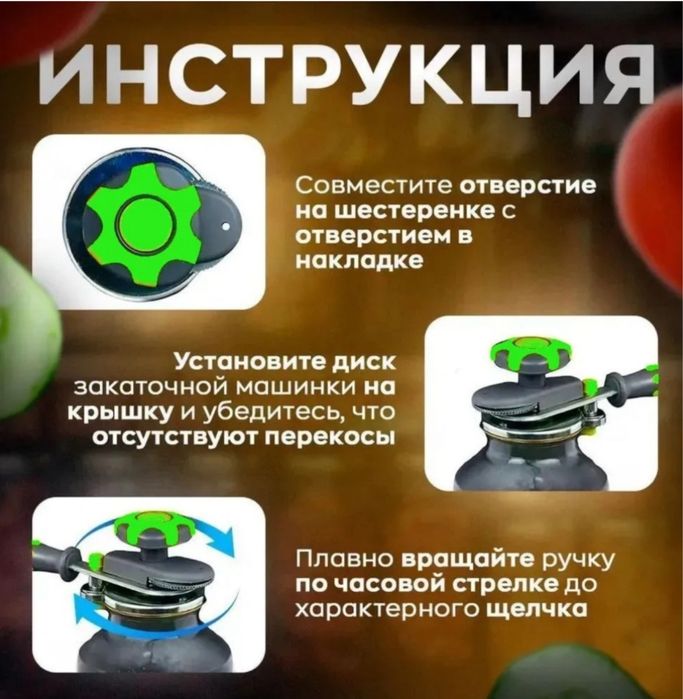 Закаточная машинка автомат, металл