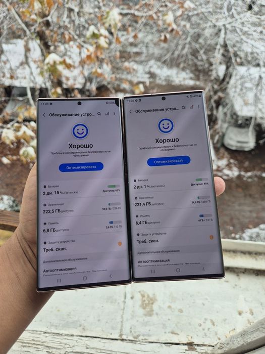 Samsung Galaxy note 20 ultra 256gb