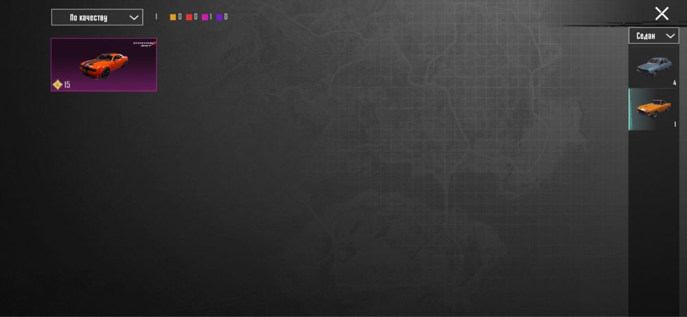 В продаже акаунт пабг