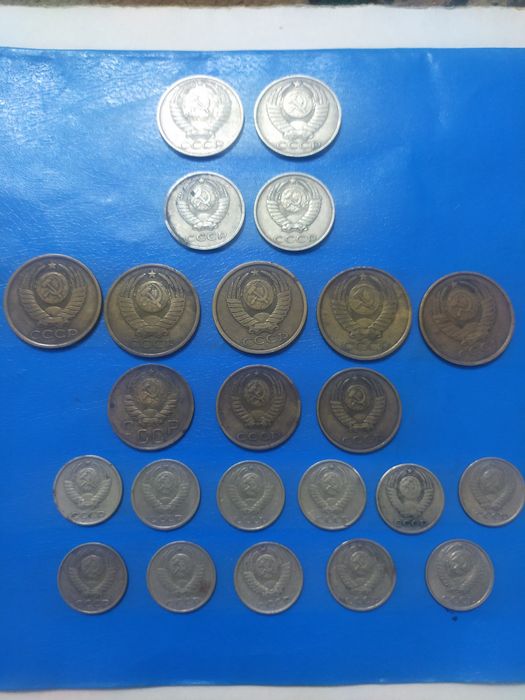 Монеты -"СССР"..