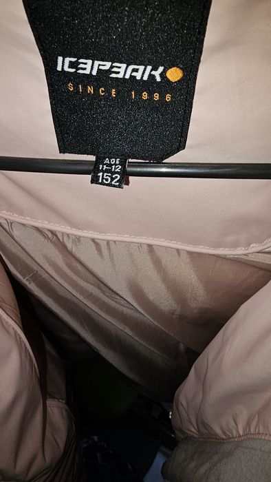 Детско зимно яке