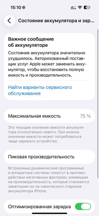 Iphone 14 pro 256gb dual sim srochna sotiladi