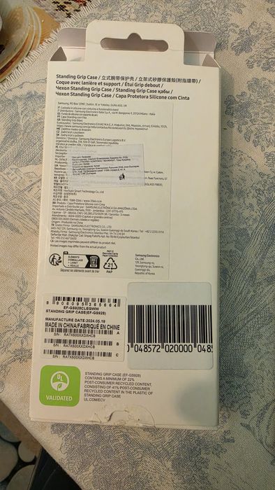 Standing grip case -Samsung Galaxy S24 Ultra