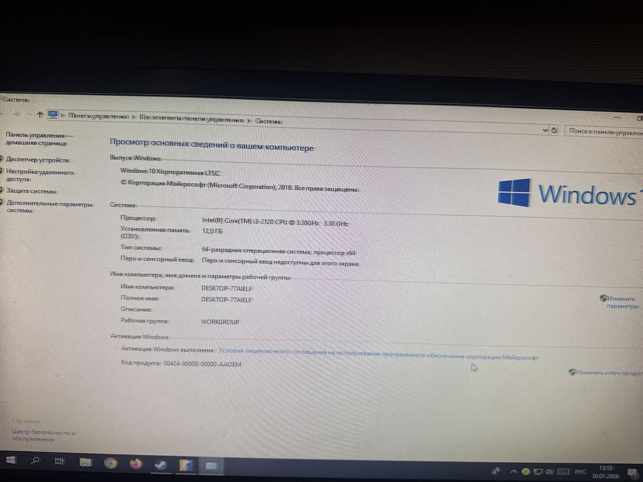 компьюьер сатылады