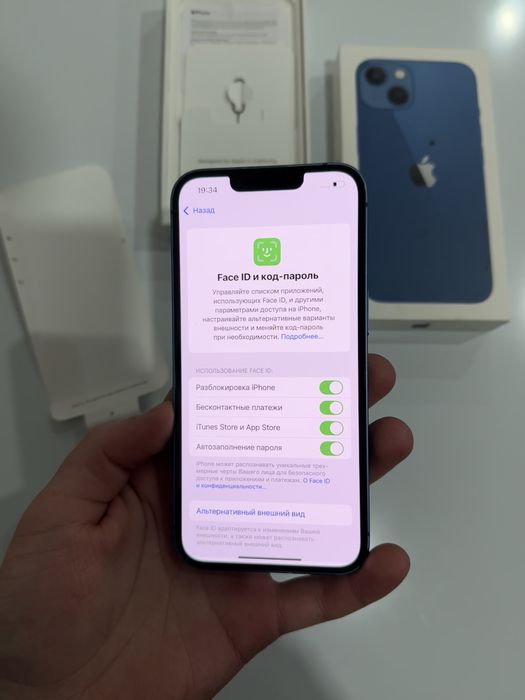 IPhone 13 128GB | blue