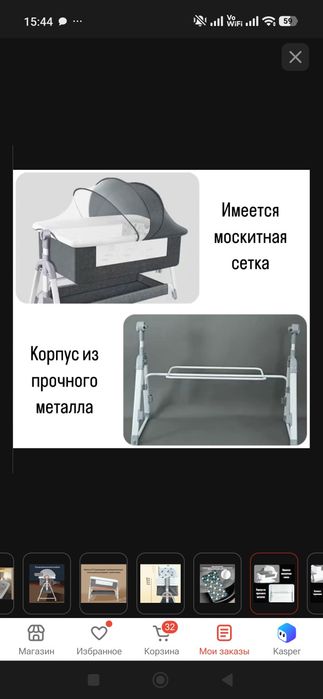 Манежка кроватка