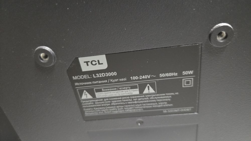 *️⃣ TCL Led Tv Диогональ 81см + Андроид Приставка / QTV