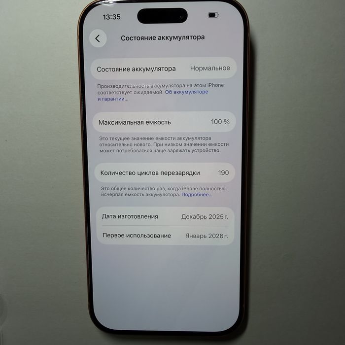 Iphone 17 pro 256gb e-sim orange
