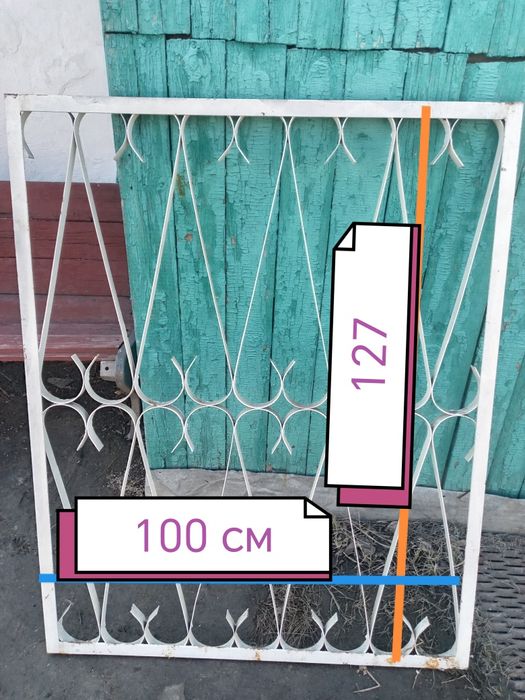 Решётки для окон