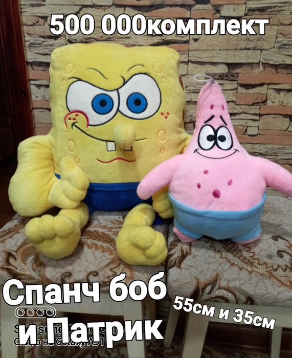 Мягкие игрушки-Тедди, панда, Смешарики, Мадагаскар,Винни, Корпорация м