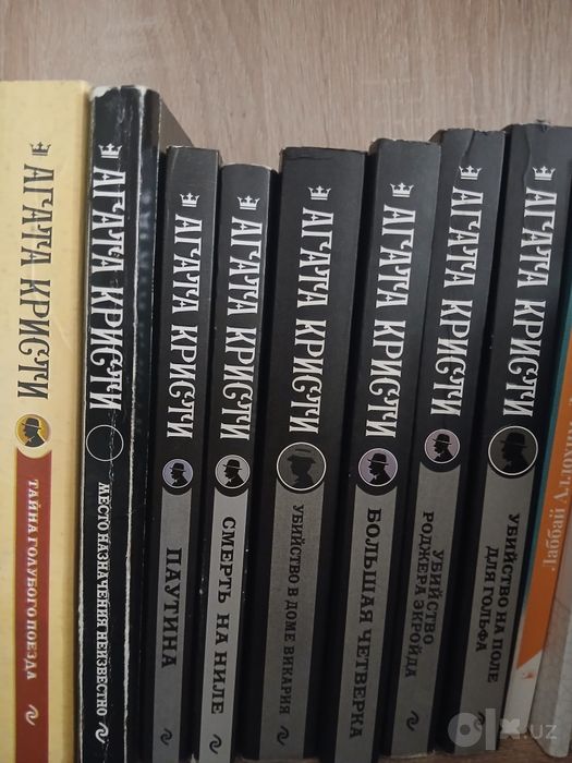 Книги Агата Кристи