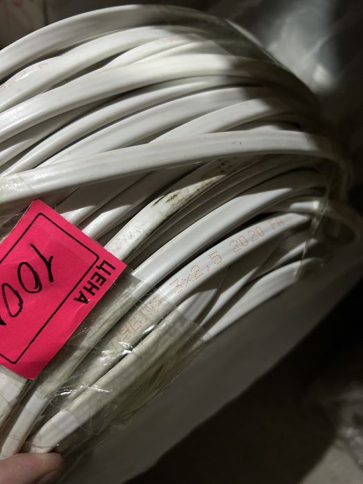 Продам провод Пугнп 3*2.5