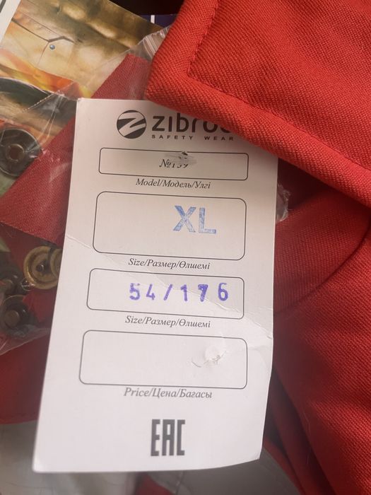 Продам зимний камбенизон