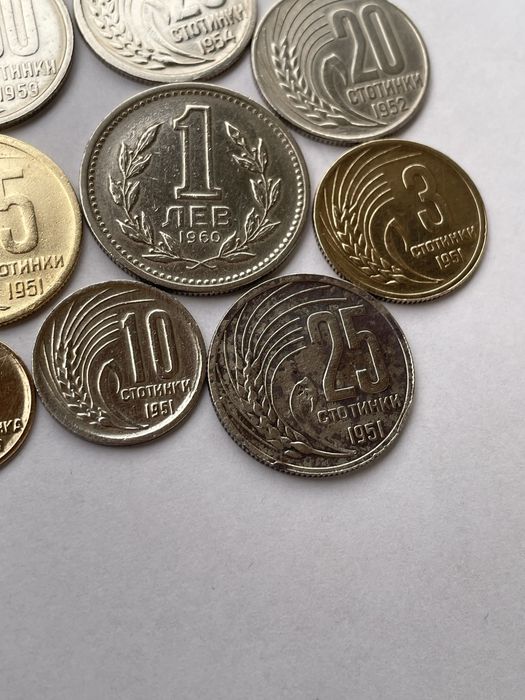 Монети 1, 3, 5, 10, 20, 25, 50 стотинки и 1 лев 1951, 52, 54, 59, 60 г
