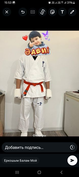 Кимано для каратэ!