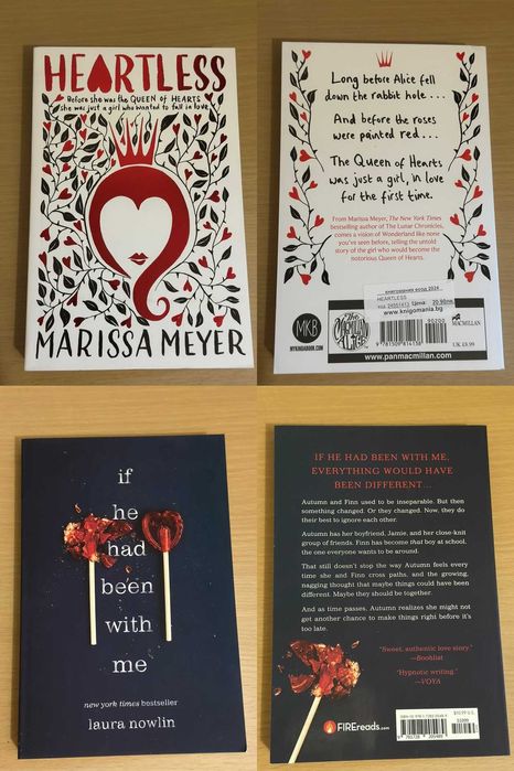 Слот от книги на английски