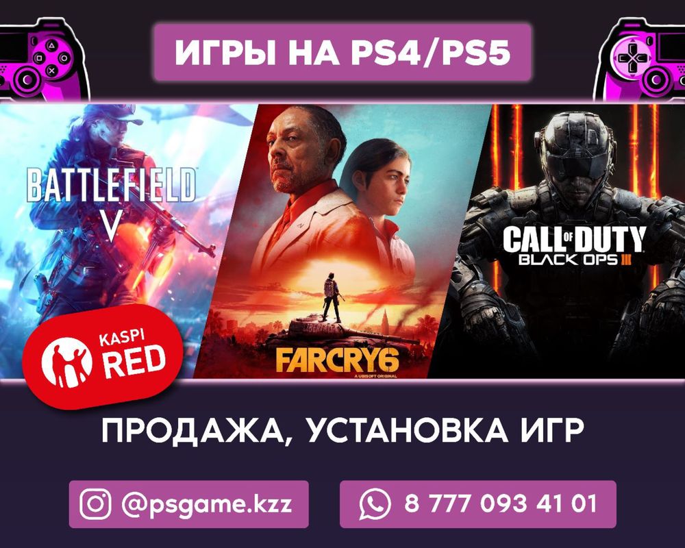 FIFA 24 FC 24 FIFA 23 ойын игра лицензионная с гарантией установка: 5 001  тг. - Игры для приставок Усть-Каменогорск на Olx