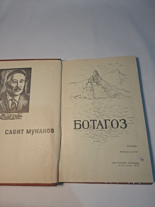 Книги по 2000 тенге