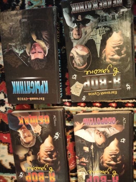 Книги. В хорошем состоянии.