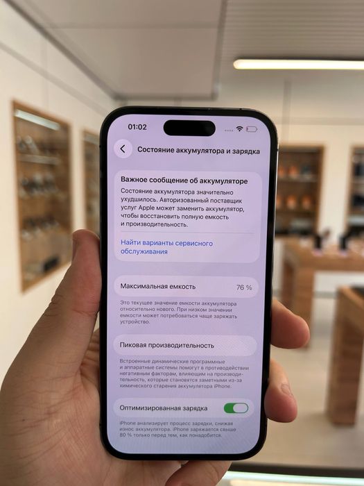 iPhone 14 Pro 128GB