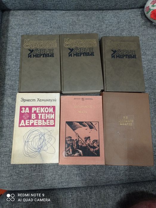 Книги, бесплатно