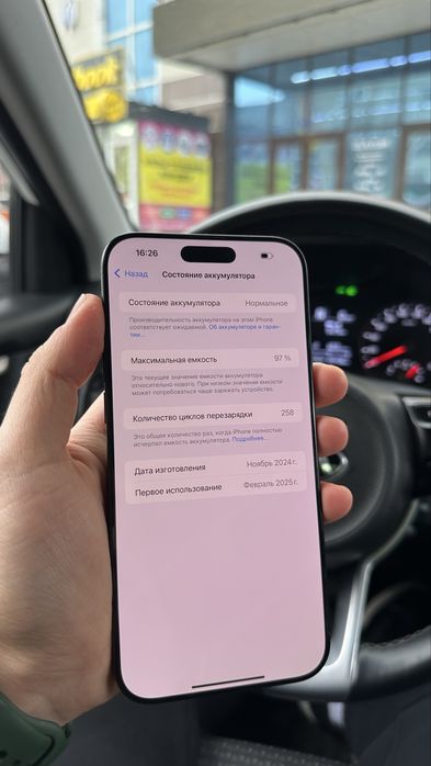 Iphone 16 pro max 256gb