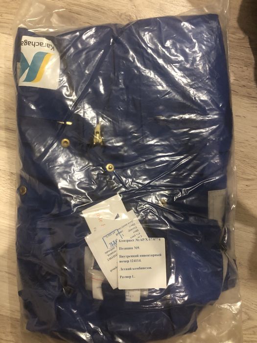 Комбинезон