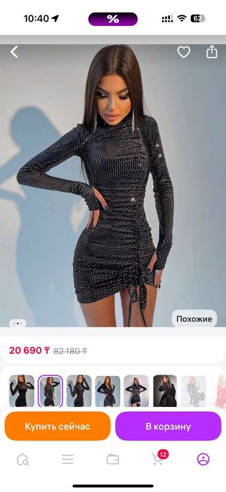 Продам платье одевала 1раз