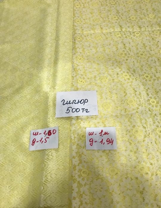 Продам отрезы  шелка  советского