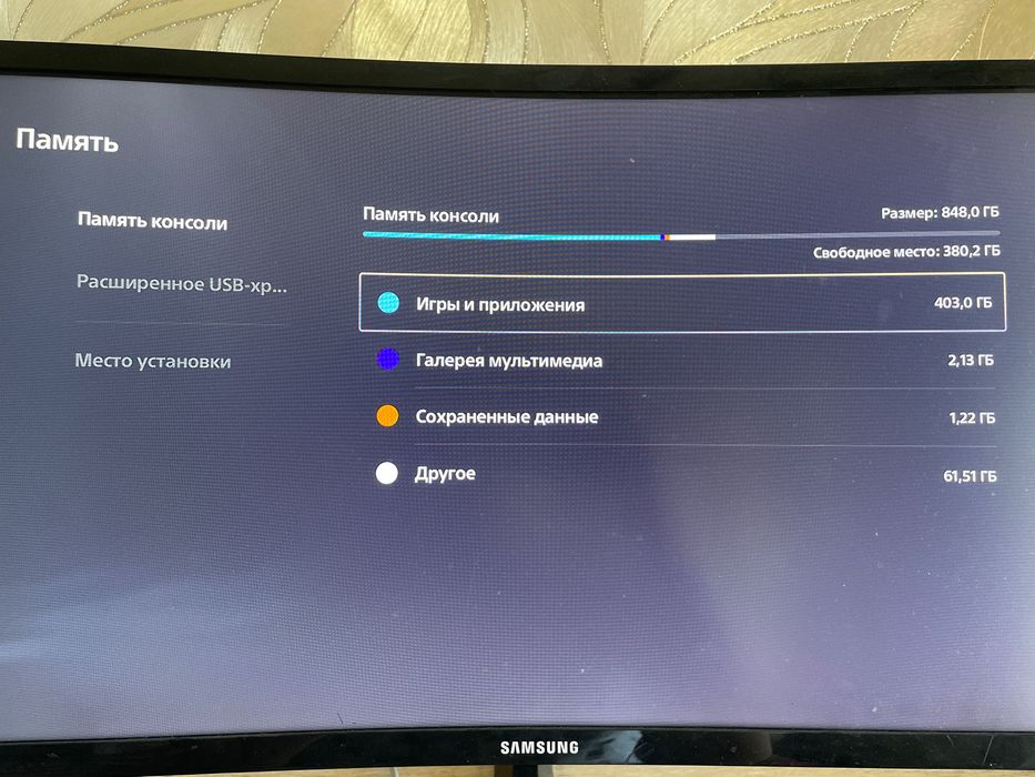 Playstation 5 slim 850GB