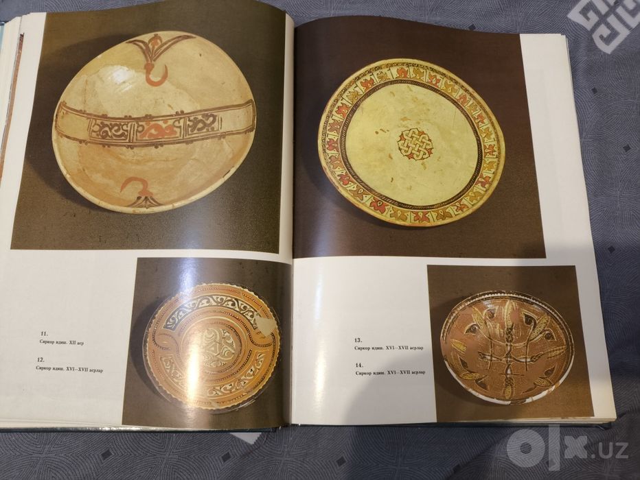 Большие глянцевые книги  2 шт на узбекском языке