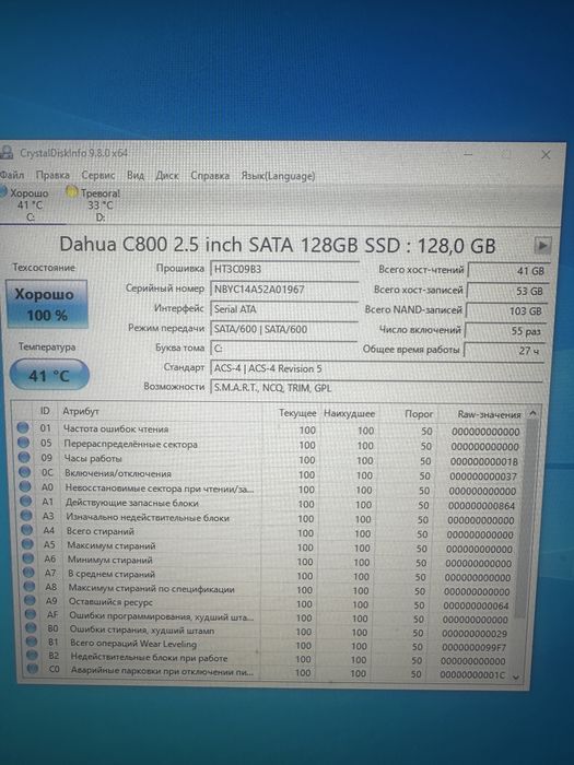 Продам ssd каждые по 128гб