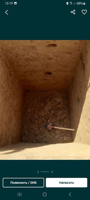 Kanalizasiya Ura transha qazish qizmati