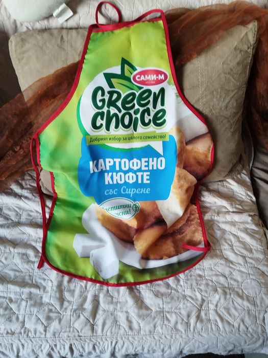 Престилка чисто нова