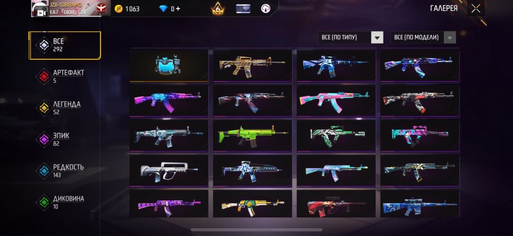 Продам аккаунт фри фаер фф